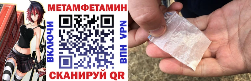наркота  Волжск  Амфетамин Premium 