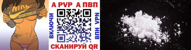 Alpha PVP СК КРИС  Волжск 