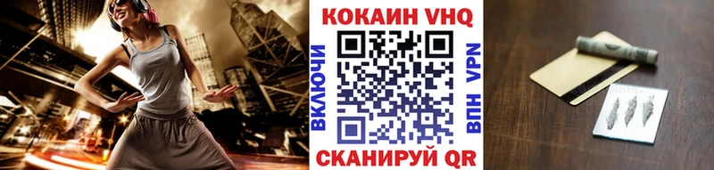 kraken как войти  Волжск  COCAIN 98% 