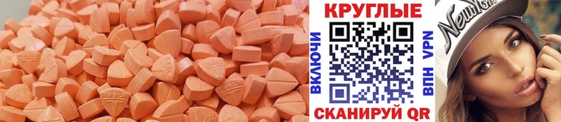 Ecstasy TESLA Волжск