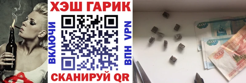 Гашиш AMNESIA HAZE  наркотики  Волжск 