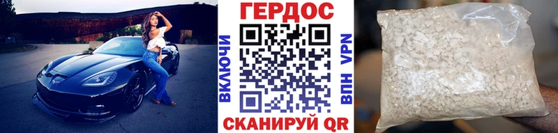 ГЕРОИН гречка  купить  цена  Волжск 