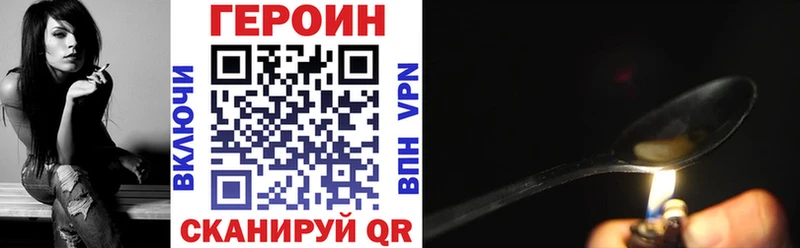 ГЕРОИН Афган Волжск