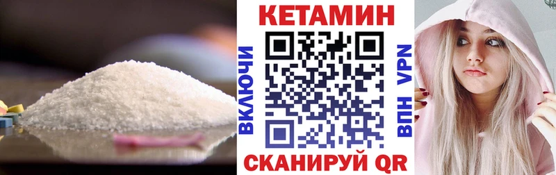 Кетамин VHQ  наркошоп  Волжск 