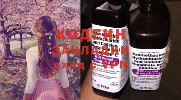 эйфоретик Слюдянка