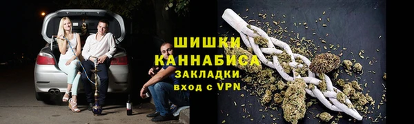 мяу мяу мука Беломорск