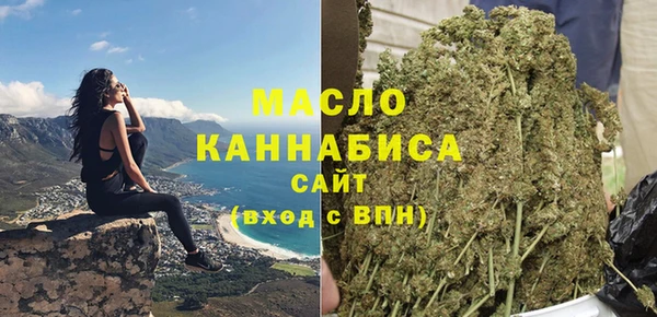 амфетамин Белокуриха