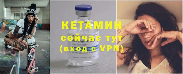 амфетамин Белокуриха