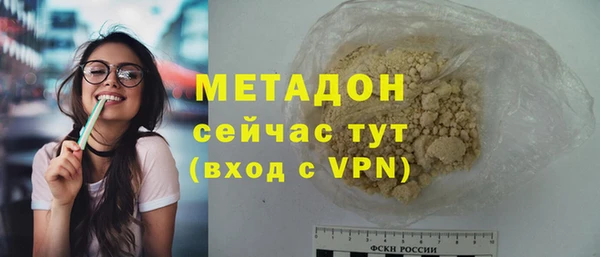 амфетамин Белокуриха