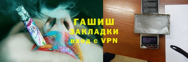 мяу мяу мука Беломорск