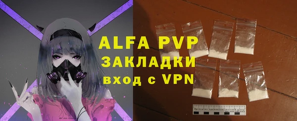 прущая мука Снежногорск