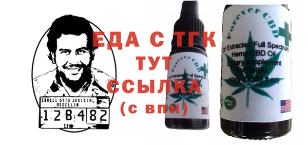 бошки Белоозёрский