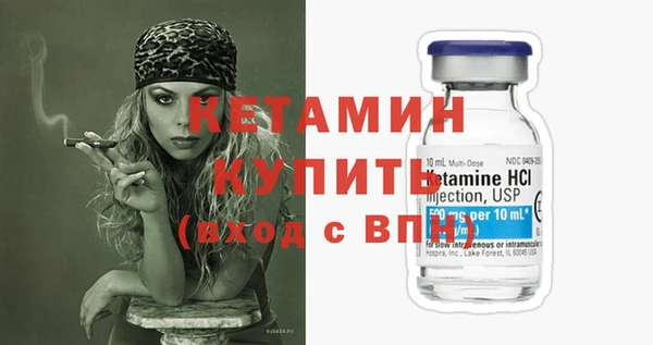 амфетамин Белокуриха