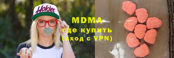 мяу мяу мука Беломорск