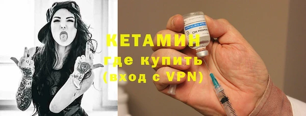 мяу мяу мука Беломорск
