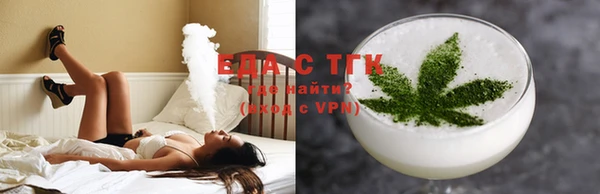 амфетамин Белокуриха