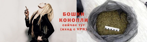 амфетамин Белокуриха