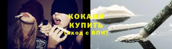 мяу мяу мука Беломорск