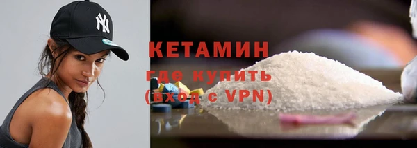 амфетамин Белокуриха