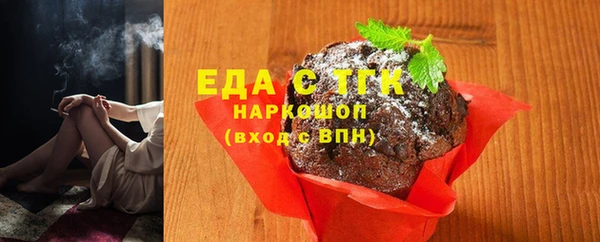 мяу мяу мука Беломорск