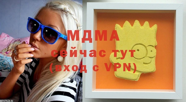 амфетамин Белокуриха