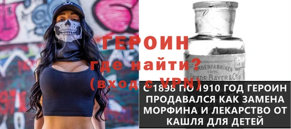 мяу мяу мука Дрезна
