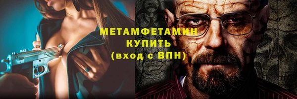 амфетамин Белокуриха