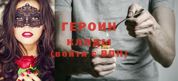 амфетамин Белокуриха