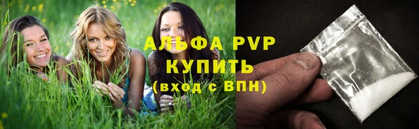 эйфоретик Слюдянка