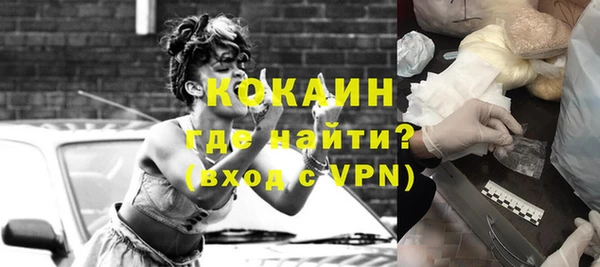 мяу мяу мука Беломорск