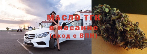 мяу мяу мука Беломорск