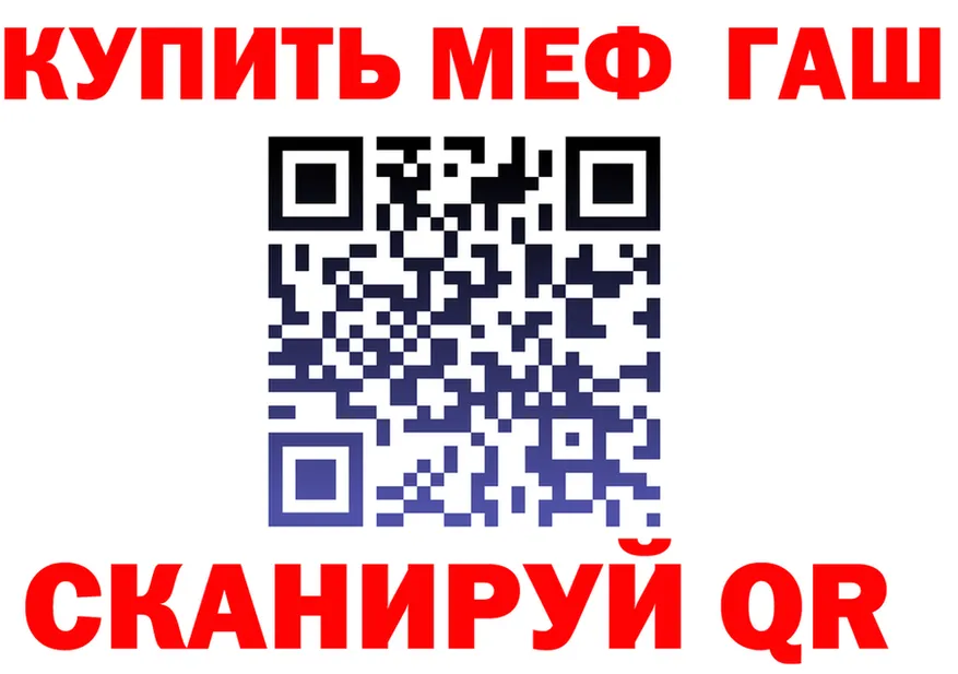 БУТИРАТ вода маркетплейс площадка MEGA Волжск