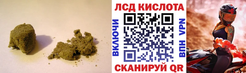 Лсд 25 экстази кислота  Волжск 