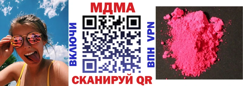 дарнет шоп  Волжск  MDMA Molly 