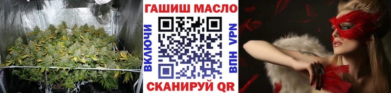 дарк нет клад  Волжск  ТГК жижа 
